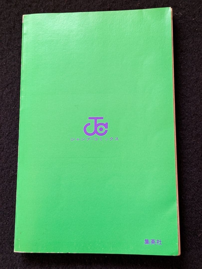 遊戯王　1巻 神のパズル　高橋和希　初版本　first edition　book