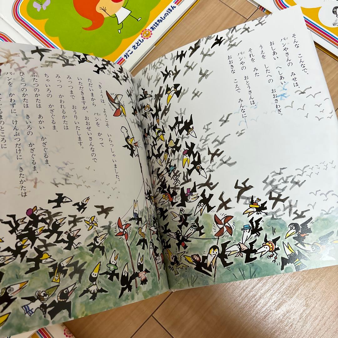 絵本14ひきのねずみシリーズ　バムとケロシリーズ　他