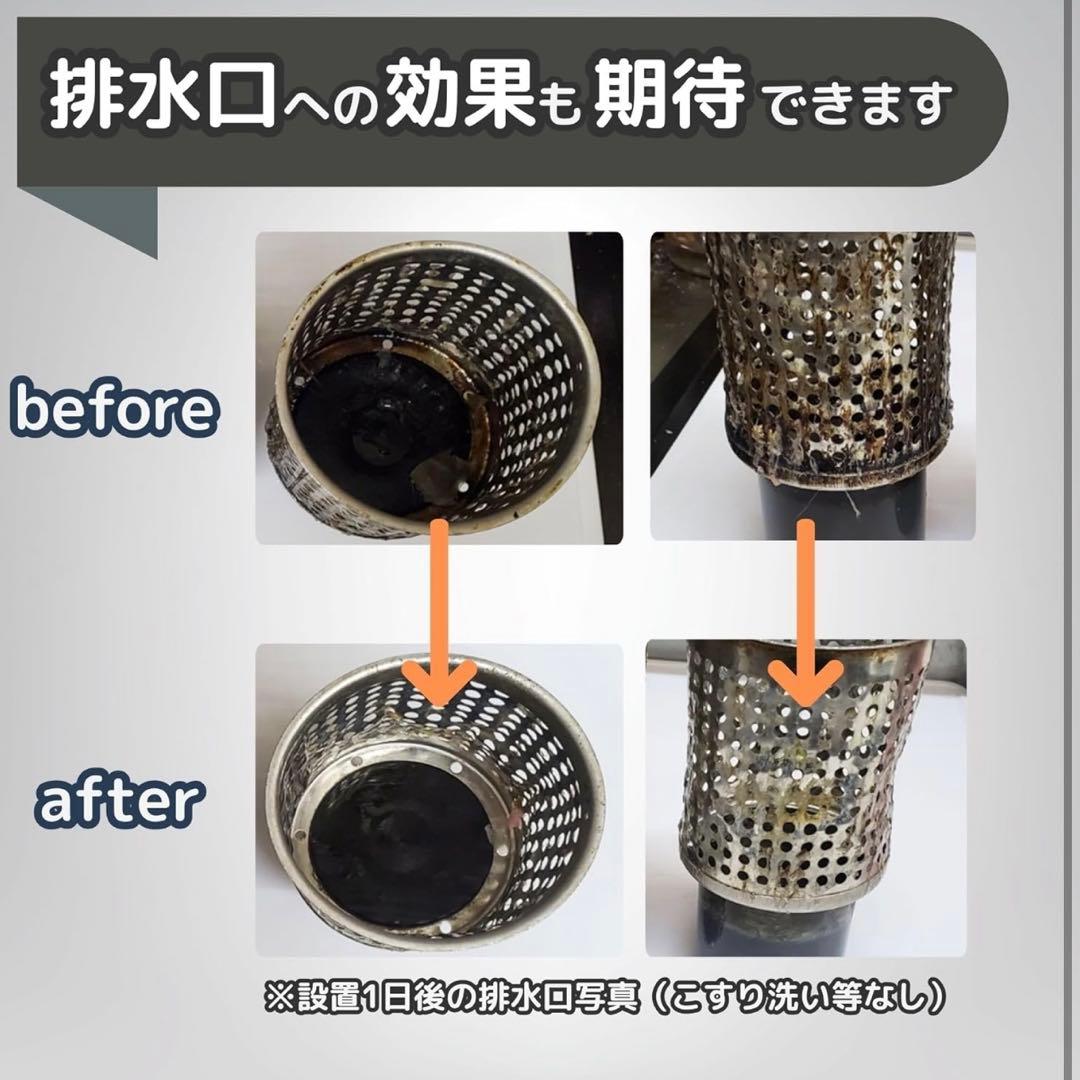 【新品・未使用】 キッチン蛇口用ナノバブル発生装置 AUFB 特許取得 荒川工業