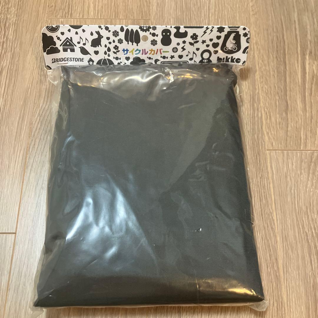 BRIDGESTONE　ブリジストン　ビッケ　自転車本体カバー