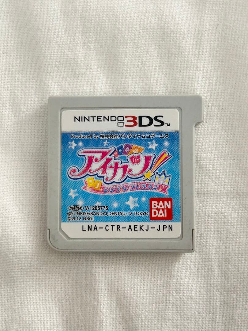 アイカツ！シリーズ 3DSソフト 4本まとめ売り
