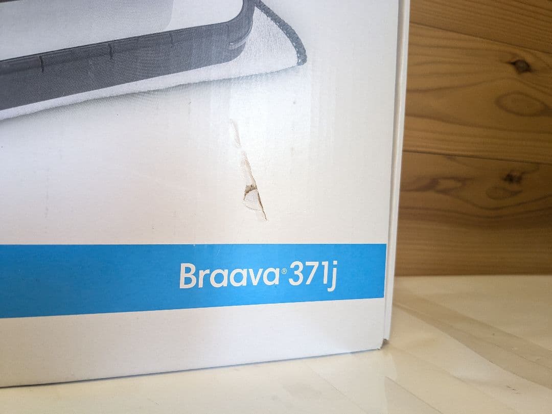 【未使用】iRobot Braava　アイロボット 床拭き ブラーバ371j