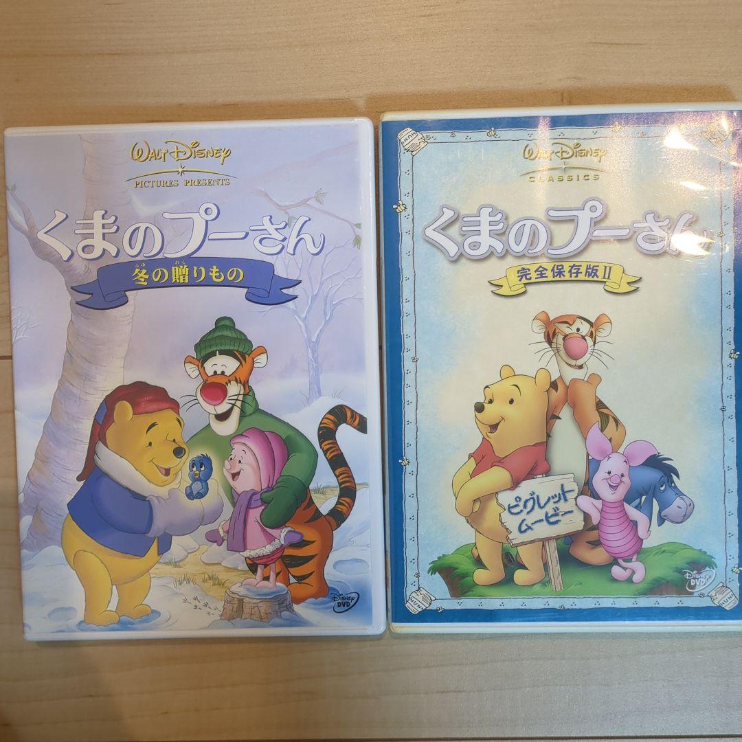 キッズ・ファミリーDVDセット