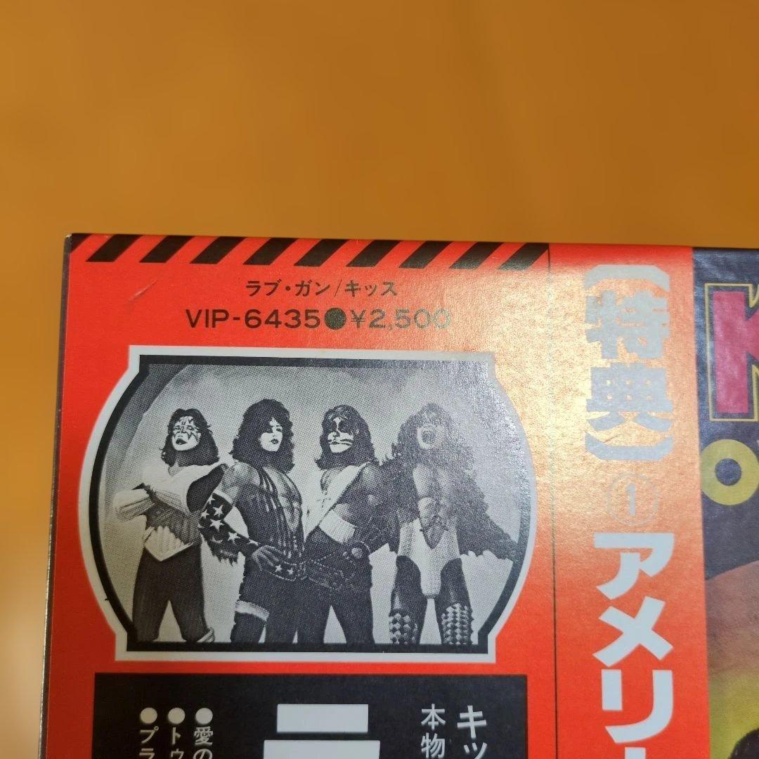 【特典ラブ・ガン付き】キッス／ラブ・ガン　レコード