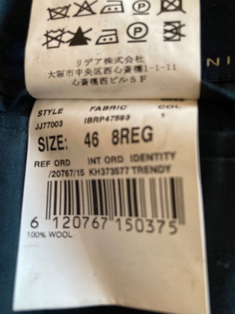 ネイビー スーツベスト　ラルディーニ