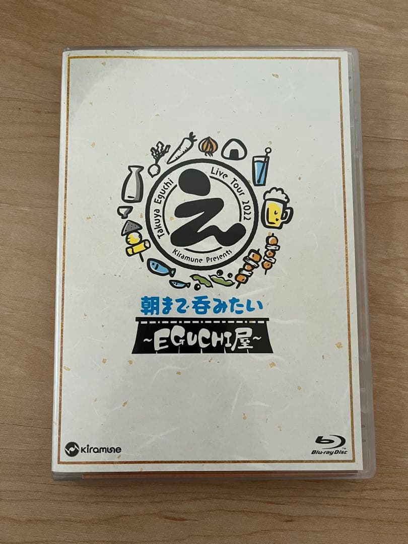 江口拓也LiveTour 2022 Blu-ray 数量限定生産版　エプロン無し