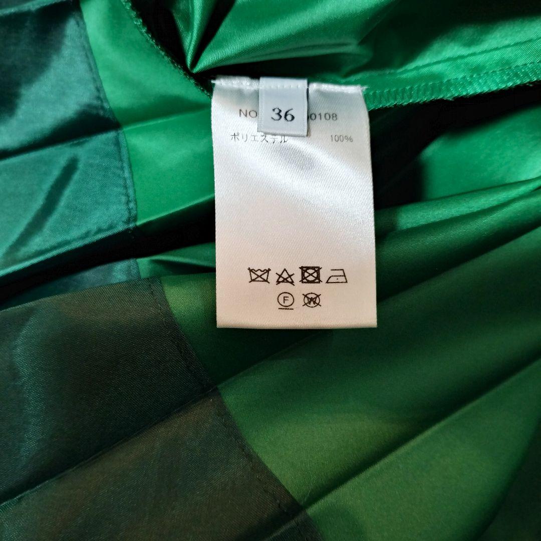 【極美品】ebure 23AW ポリタフタプリーツロングスカート size36