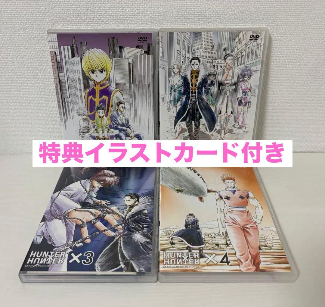 HUNTER×HUNTER DVD 旧アニメ セル