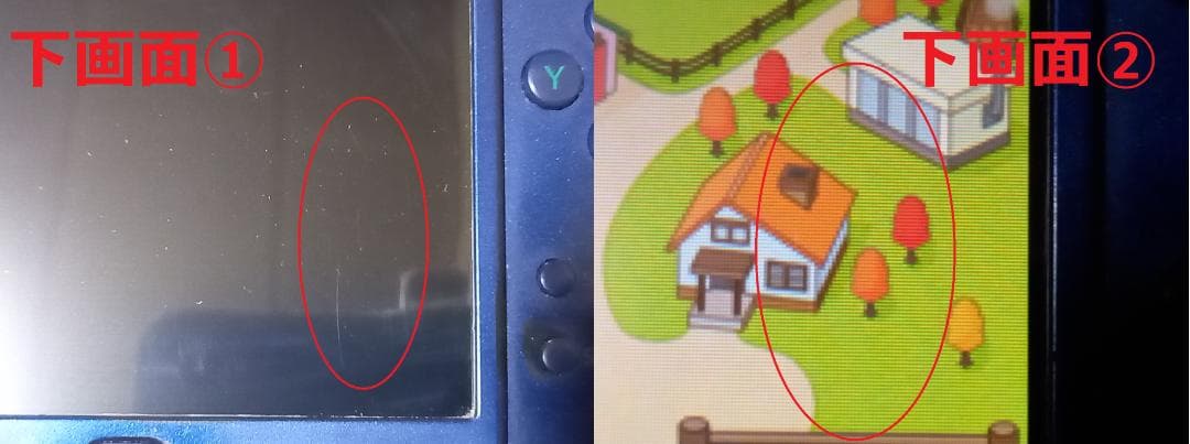 ジャンク品　Newニンテンドー3DSLL　（ 本体 ）　メタリックブルー