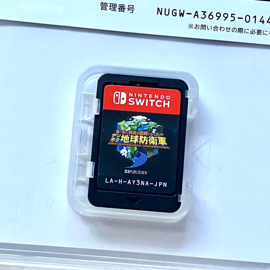 Switch 地球防衛軍2 3 4.1 デジボク地球防衛軍 1 2 合計6点