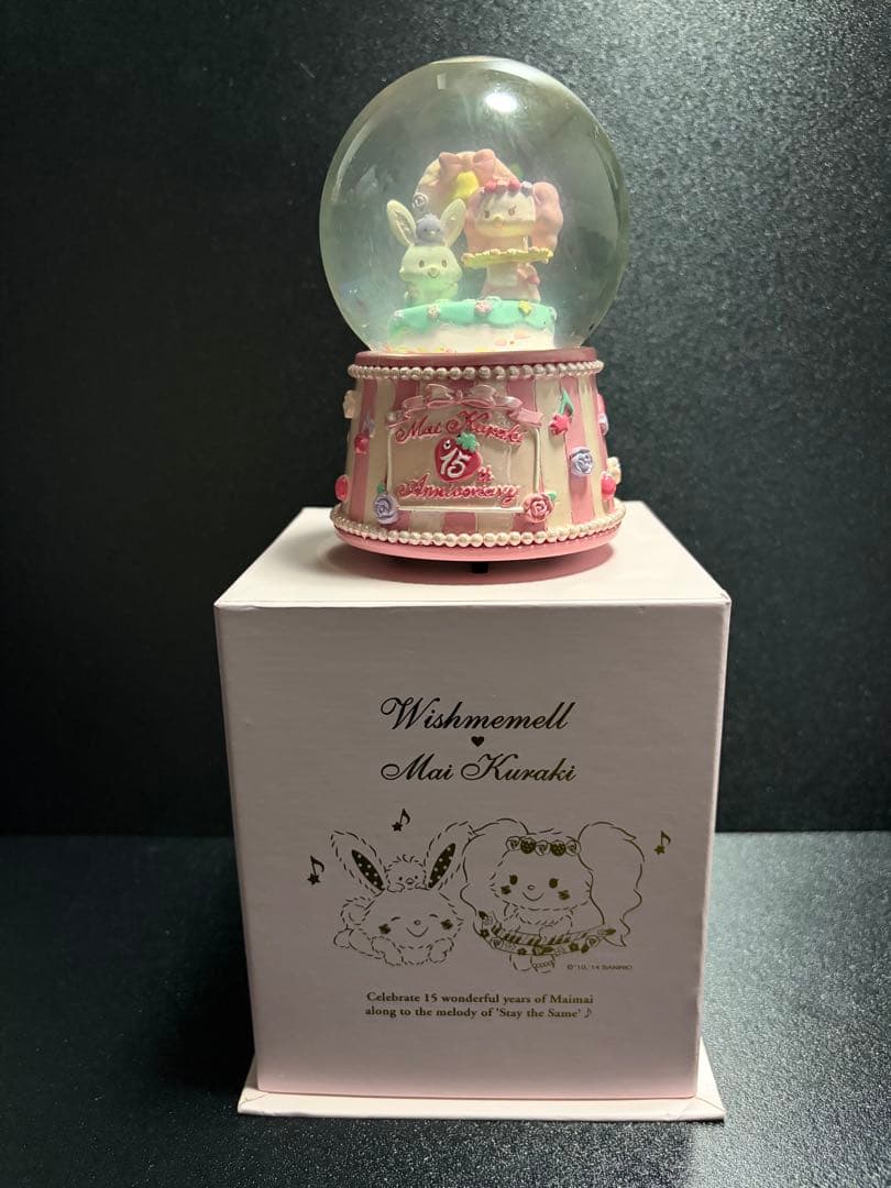 ★数量限定受注生産品★ 倉木麻衣15周年記念オルゴール付スノードーム(サンリオ)