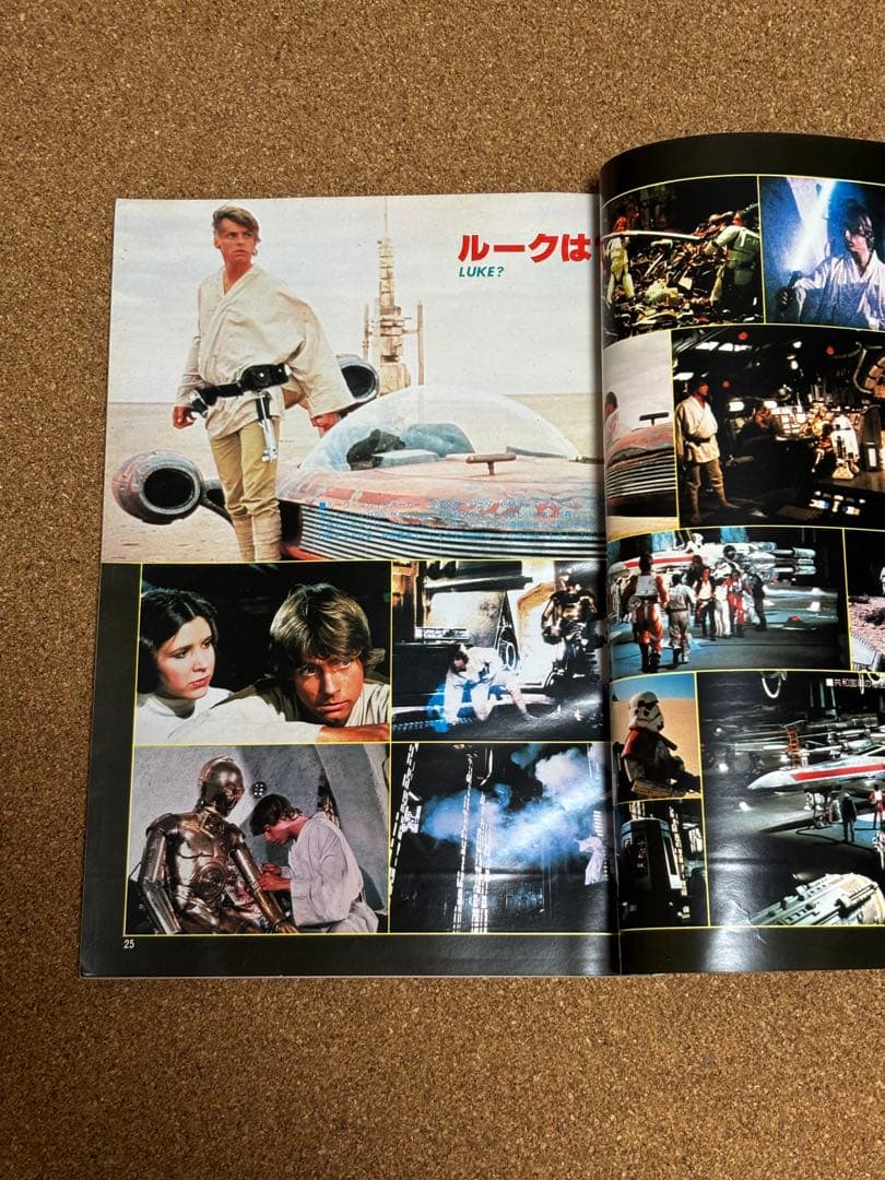 決定版　スペースSF映画の本 未知との遭遇 スターウォーズ 2001年宇宙の旅