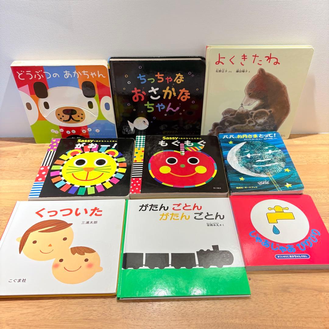 ※連休特別価格※【25冊】赤ちゃん絵本　くもん推薦図書　まとめ売り
