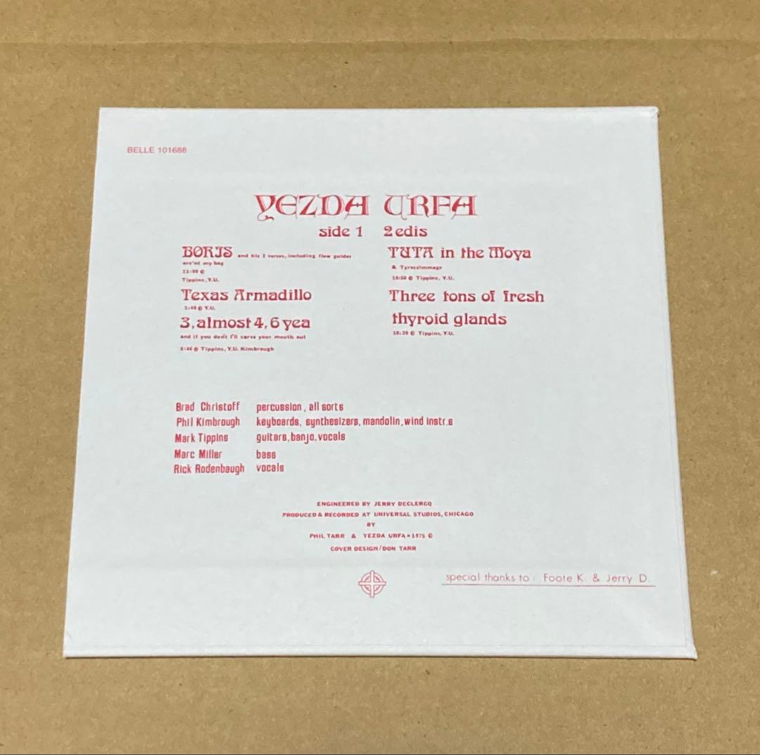 YEZDA URFA『Boris』 廃盤CD 帯付き　紙ジャケット仕様