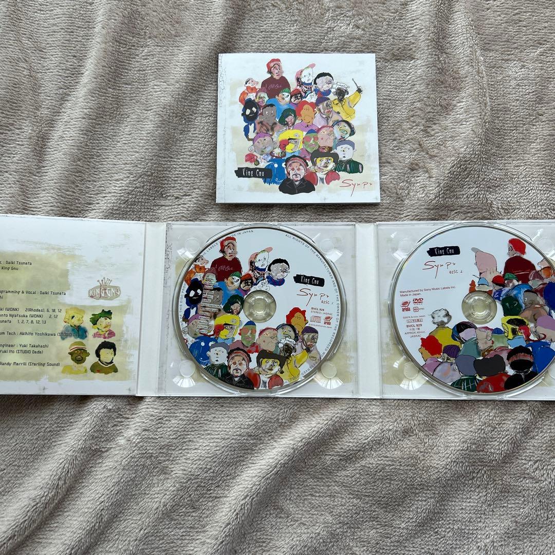 King gnu sympa 初回限定盤