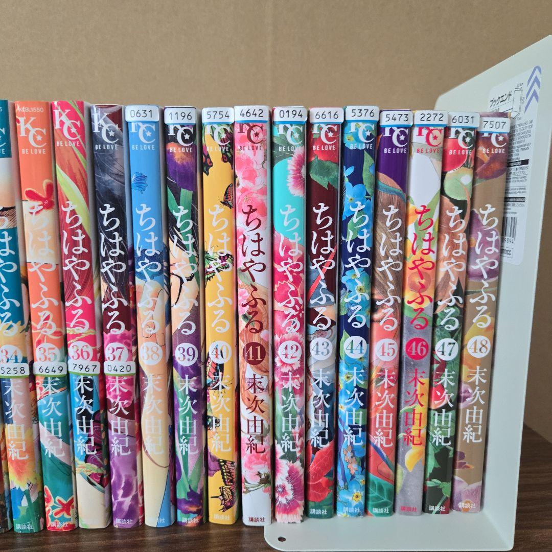 ちはやふる漫画 全48巻セット　末次由紀　まとめ売り　講談社　漫画　コミック