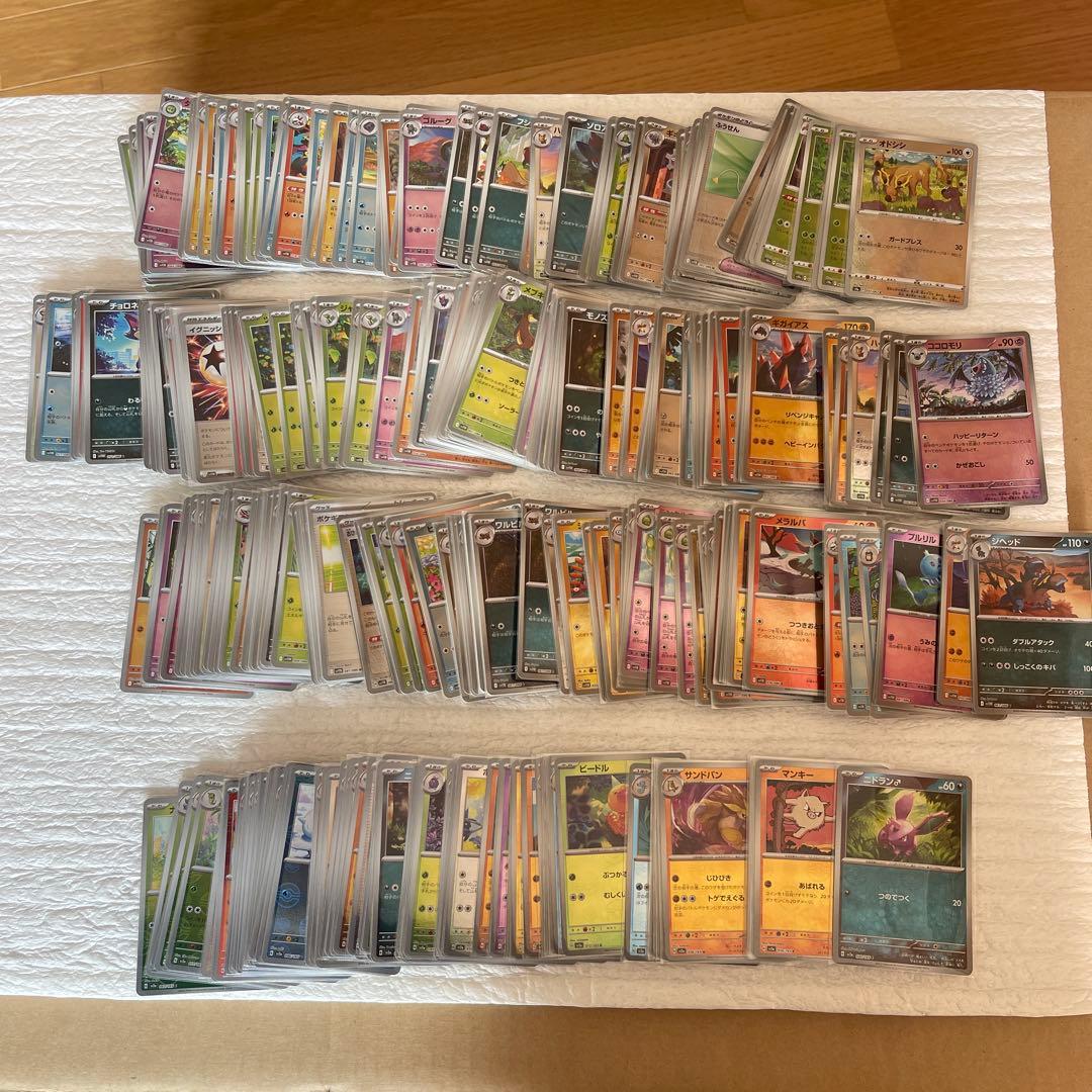 ポケカ 引退品 まとめ売り 早い者勝ち2/28まで限定