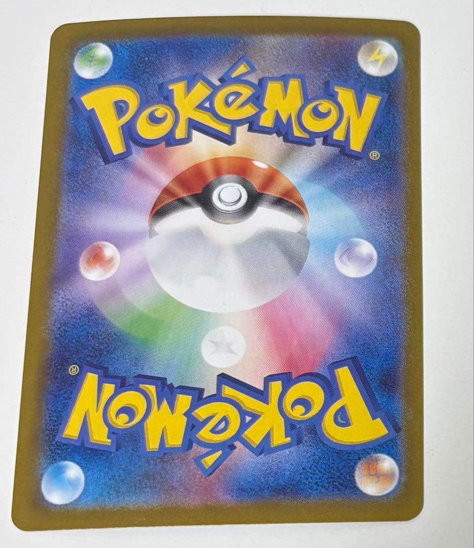 ポケカ メガユキメノコsar オーガポンかまどのめんsar まとめ売り