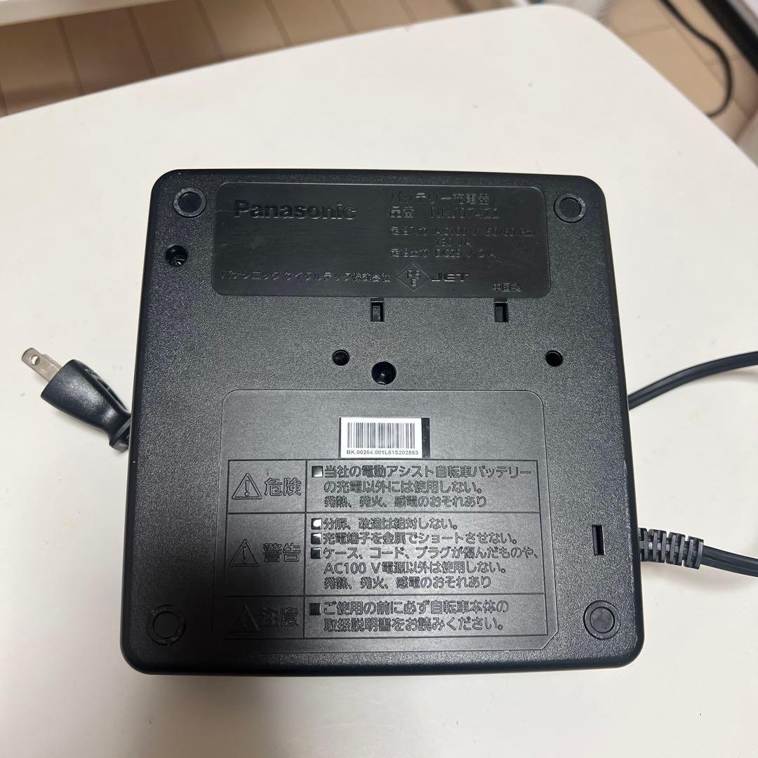 電動自転車用充電器 黒