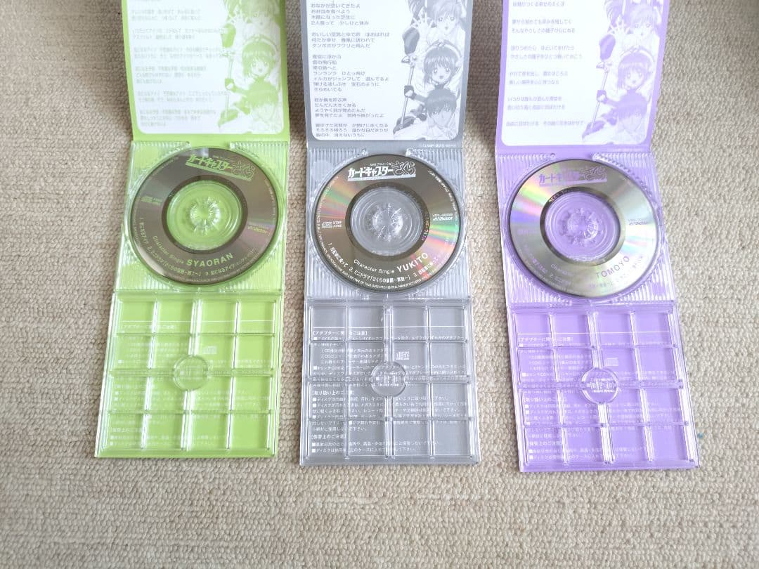 t*t様 カードキャプターさくら　CD キャラクターシングルスペシャルセット　初