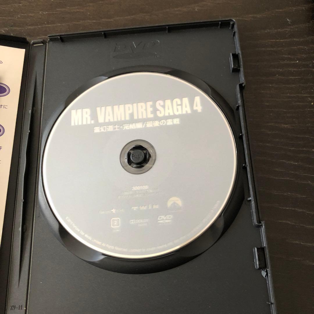 霊幻道士 DVD-BOX〈3枚組〉+#霊幻道士4