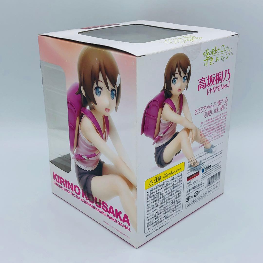 wave 俺の妹がこんなに可愛いわけがない。 高坂桐乃 小学生Ver. おれいも