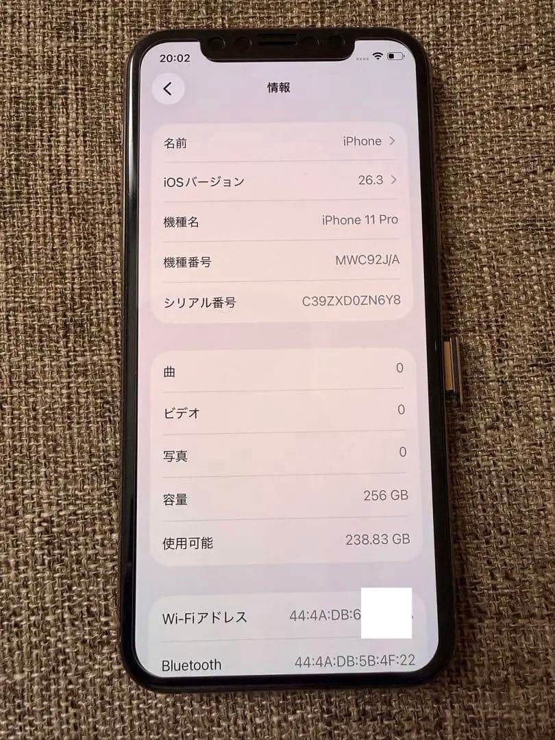 iPhone11Pro 256GB ゴールド simフリー 付属品あり