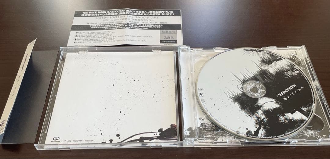THE BACK HORN CD 14枚 初回限定盤多数 DVD付