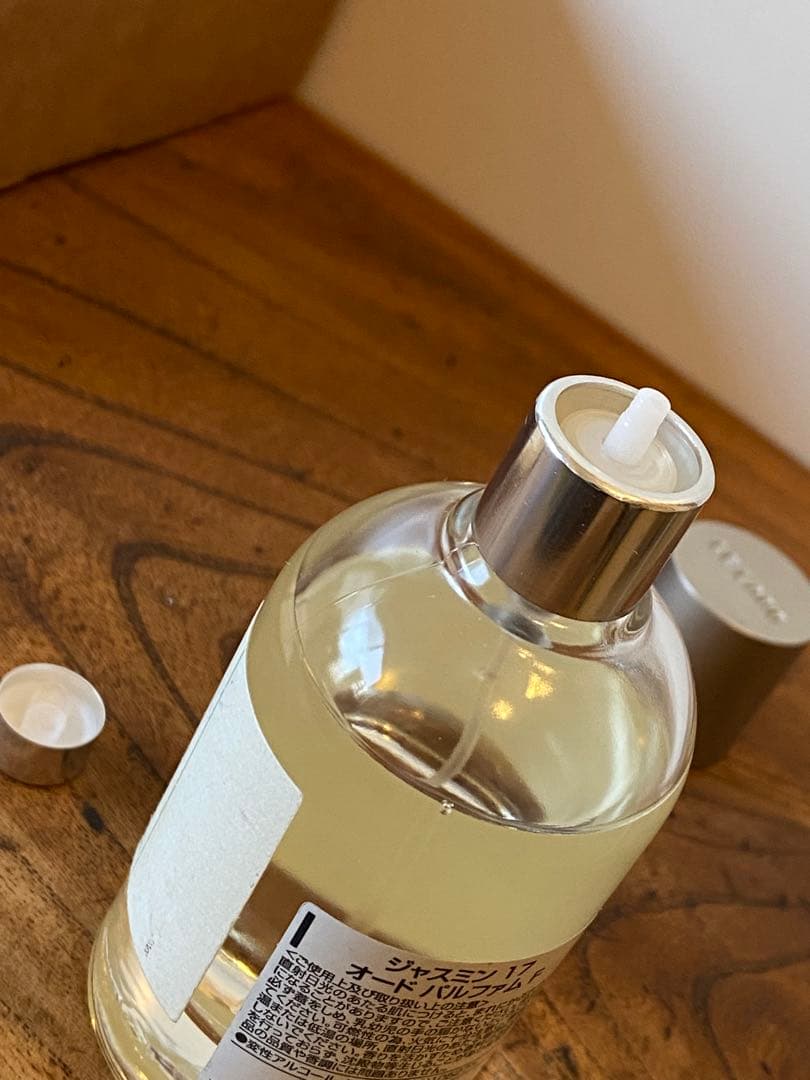 ルラボ　LE LABO ジャスミン17 JASMIN17 50ml