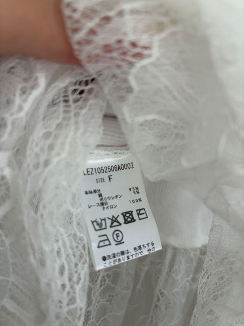 CAPRICIEUX LE'MAGE レースキャミ