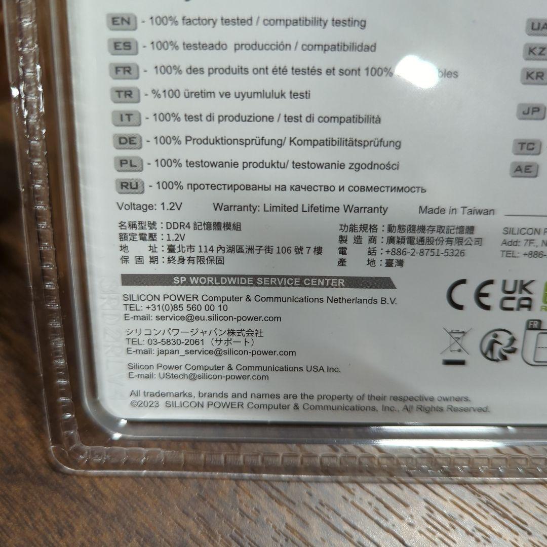 シリコンパワー SP Silicon PowerデスクトップPC用メモリ 新品